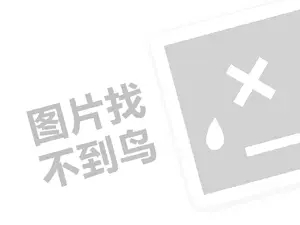 网站合作推广协议 跨境电商知识:Allegro的收款方式有哪些